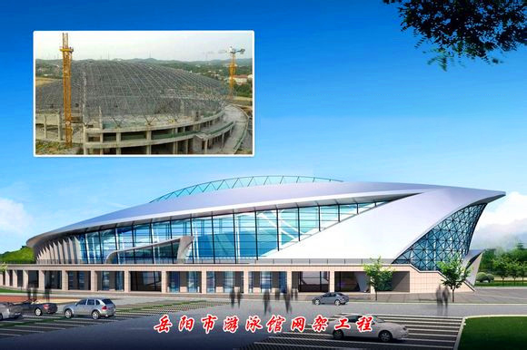 安阳游泳池网架