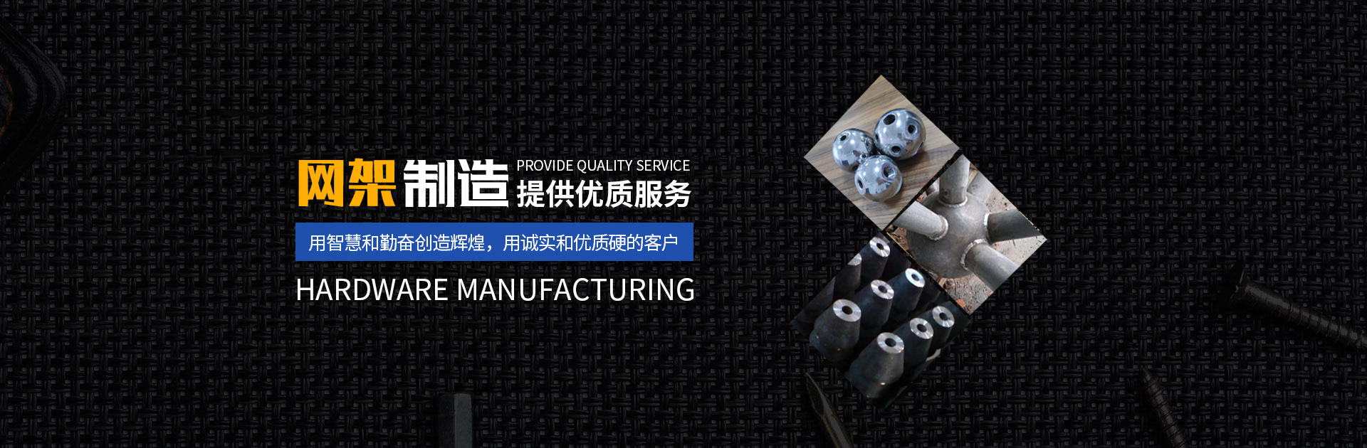 安阳网架钢结构工程有限公司